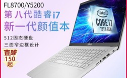华硕ux501vw6700可以加装固态硬盘吗？华硕ux501什么时候上市