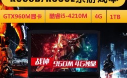 神舟战神K660E-i7 D4这个显卡可以替换么？神舟k660的显卡怎么样