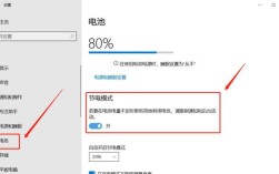 一个正常笔记本电脑电池可以待机多少时？笔记本正常续航时间