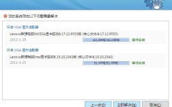 V470在XP下无线网卡驱动装不上？联想笔记本v470显卡驱动
