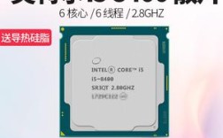 intel酷睿i58250u怎么样？i58250u看4k怎么样
