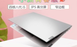 联想小新i513500cpu属于什么级别？联想笔记本i5四核2.6