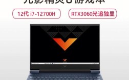 光影精灵9什么时候出？惠普8750是什么时候的
