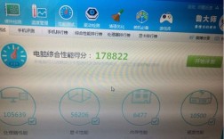i7 4700什么水平？笔记本四核i7