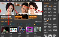 从电脑上怎么找电视频道？电脑用什么频道