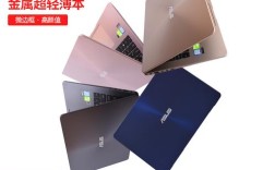 淘宝华硕笔记本电脑。哪个淘宝店有卖的，可信么？谢谢喽？华硕笔记本电脑促销