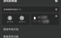 三星游戏助推器怎样添加游戏？三星笔记本适合的游戏