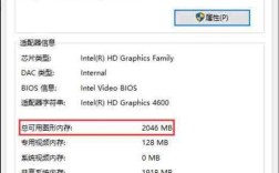 笔记本电脑显存容量多少够用？游戏本什么是显存