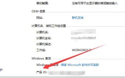 神舟笔记本序列号官网查询？神舟笔记本官方网