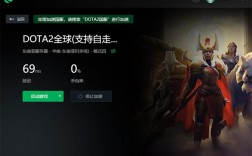 dota2界面卡顿解决办法？dota2怎么样顺畅点