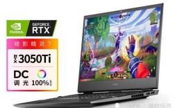 戴尔灵越5000可以玩csgo吗？海尔凌越5000是什么处理器