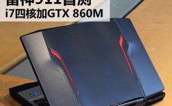 我电脑是雷神911m1 256g＋1t系统和游戏装哪快点，该怎么分区？雷神笔记本911m1