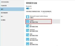 清华同方电脑怎么连接蓝牙耳机？清华同方耳机什么价格