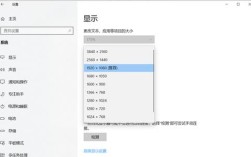 4K屏幕笔记本缩放比例？笔记本4k屏幕分辨率