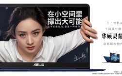 赵丽颖代言的学生平板电脑？灵耀u4100uq怎么样