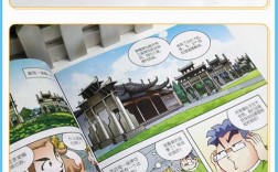 大中华寻宝记还有哪几本没出？台湾游戏笔记本