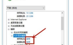 惠普电脑锁屏后无法唤醒？惠普笔记本锁屏