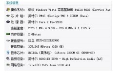 索尼pcg-71212t配置参数？索尼15.5寸笔记本