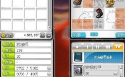 冒险岛哪个职业最好龙神战神反抗者冒险家？机械师笔记本群