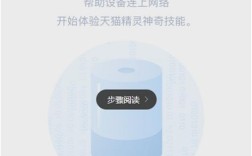 天猫精灵如何连接笔记本？天猫 笔记本