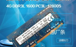 联想thinkpade565内存条是多大的？thinkpad e565怎么样