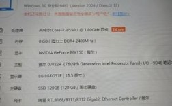 我买的戴尔燃7000笔记本，想升级内存，可是配置单上写的是ddr4 2133的频率？戴尔7000笔记本
