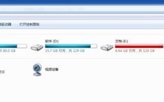 如何在电脑中找到新添加的硬盘？笔记本电脑找我的电脑