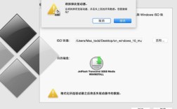 苹果电脑只安装win后怎么装回苹果系统？笔记本刷mac系统