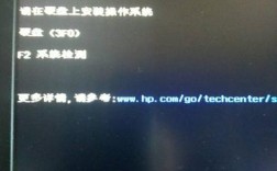 笔记本无法找到输入设备怎么办？笔记本不