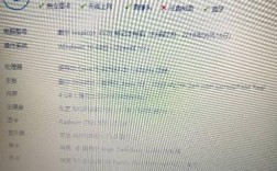 1xSO-DIMM什么意思? 戴尔14R5437能不能再加一条内存条？原来是4G的？戴尔14r什么意思