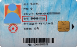武汉社保一代证如何换？武汉笔记本以旧换新