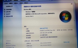 T400装32位还是64位WIN7？联想t400换什么cpu好