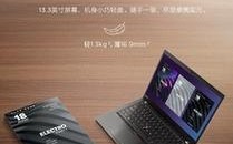 think pad e15和t15哪个好？think pad最薄的笔记本