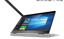 支持手写的笔记本电脑？可旋转笔记本带手写笔