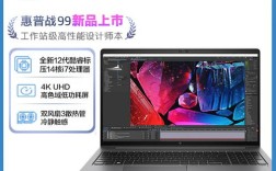 我想请问一下淘宝上的惠普8730w笔记本电脑值得买吗？一千五左右，配置不高，但我也主要不是买来玩游？惠普最便宜的笔记本