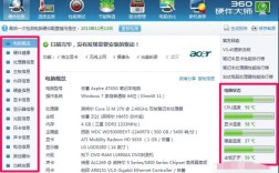 我的专业是软件测试。想要买一台笔记本电脑。需要什么样的配置，各位内行的有什么推荐？笔记本的主流配置是什么