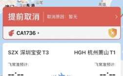 ca946航班预计5月几号首飞？ca17处理器怎么样