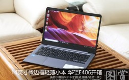 轻薄本续航才4小时正常吗？超长续航轻薄笔记本