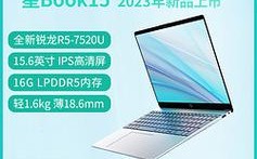 惠普星15r3-3300u怎么样？12寸惠普笔记本性价比排名