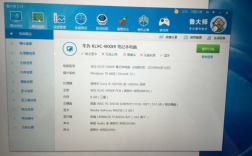 电脑rgb什么意思？笔记本 rgb