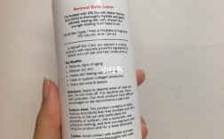 有没有用过Alpha Hydrox，12%果酸含量身体乳的？宏?alpha 12 怎么样