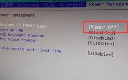 2012华硕主板bios设置？华硕2012笔记本