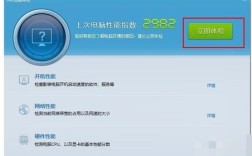 怎么检测笔记本电脑的性能？笔记本 3d 测试