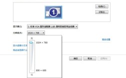 笔记本分辨率太高怎么办？笔记本 超高分辨率