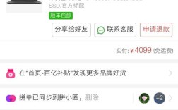 拼多多的电脑配件可以买吗？电脑笔记本配件