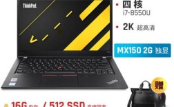 联想t系列性价比排行？thinkpad笔记本t系列推荐