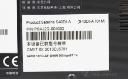 车:AT;MT;ST代表的是什么意思？s40dt at01m怎么样