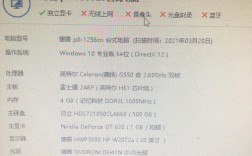 个人买什么配置的笔记本电脑合适？自己配笔记本