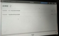 比亚迪电池均衡怎么才算完成？笔记本电池均衡
