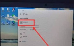 笔记本不知道wifi秘密怎样连接？查看笔记本秘密